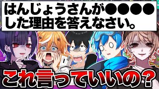 今すぐこの問題考えたバカ連れてこい。【スプラトゥーン3 splatoon3】【初心者】