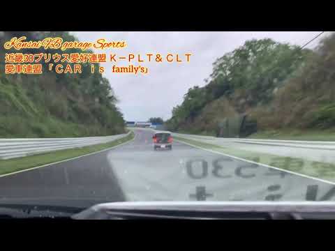 平成最後の鈴鹿 サーキット サーキットクルーズ