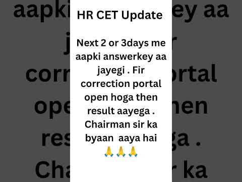 HR CET Exam analysis 2025 | #hrcet2025 #hrcetexam #hrcetanalysis #hrcet2025