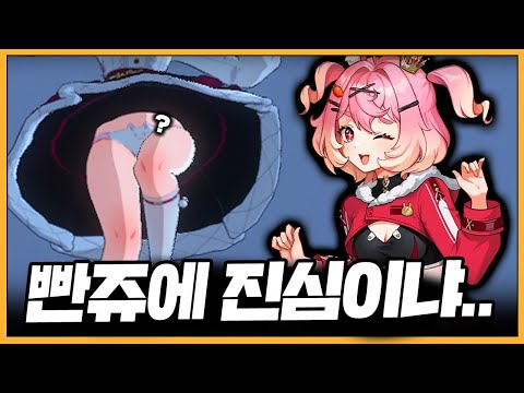 이번에 토끼 빤쮸? 리메멘토 신캐「라비」리뷰 🔴PVE, PVP, 세팅, 평가