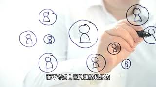 思考 vs 理性思考：你更傾向哪一種？