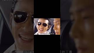 电梯战神黄政民经典黑帮电影《新世界》，感受一下黑帮的兄弟情#每日推荐电影 #因为一个片段看了整部剧 #黑帮电影 #我的观影报告1