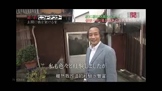 空间改造王 242