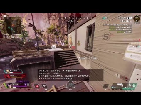 Apex Legends™*