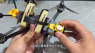 穿越机失控返航设置教程，按照步骤设置完，再也不担心飞机飞丢#穿越机 #fpv #穿越机fpv #穿越机教学 #穿越机入门
