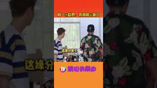 同一個世界，不同的吳亦凡 #吳亦凡 #张艺兴 #鹿晗