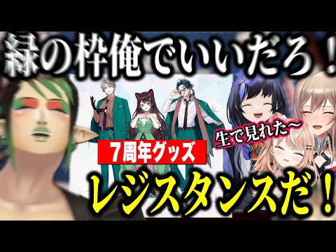 【雀魂】周年グッズになりたかったチャイカ、悟空なりきりぽんちゃんめちゃかわ連合のわちゃわちゃ麻雀まとめ【にじさんじ切り抜き/花畑チャイカ/フレンeルスタリオ/五十嵐梨花/先斗寧】