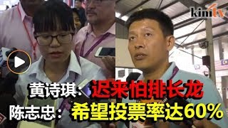 无拉港补选无惊喜 候选人忙催票