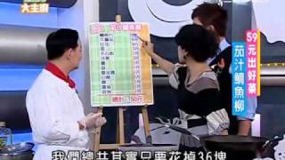 茄汁鯛魚柳 阿基師