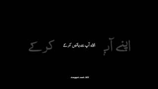 Sanson ki mala pe  #nfaklines #nfakvideos #nfakofficial #nfak_legendlines #nfakforever #nfak_lines