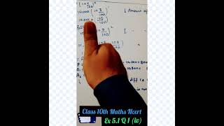 Class 10th Maths Ncert I Ex 5.1 Q 1 (iv) I #shorts