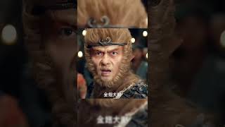 孫悟空一招就消滅敵人！| 武俠/動作 | 武林風雲榜 #shorts #电影 #武侠 #动作 #武俠 #動作