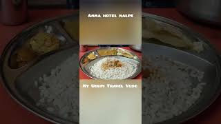 Amma Hotel Malpe | Best Veg Hotel In Malpe #amma #hotel #malpe #myudupitravelvlog Lunch at Rs 50 😋😋