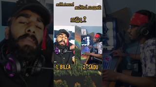 කවුද බං 😇 subscriber Helping #freefire#garenafreefire#games#billa#sadu#foryou#foryoupage#gaming#ff