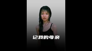 《1000部》一剪到底完整催泪电影解说  #母爱 #记我的母亲 #一剪到底  #内容启发搜索 #催泪电影