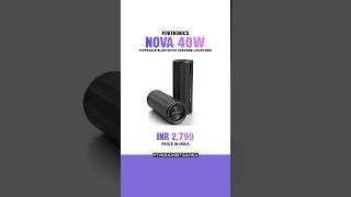 ✅ Portronics NOVA 40W Bluetooth Speaker | Should You Buy at ₹2,599? #portronics  #bluetoothspeaker