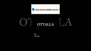 app log kya likh kr aye ho ॥ board exam 2025 ॥ #short #shorts
