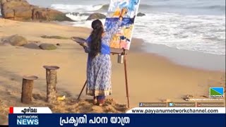 Network News Payyannur Reports Leeja Dinoop's Varanatanam at Ezhimala
