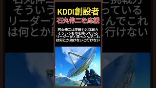 #石丸伸二 #ナイス投票 #東京を動かそう