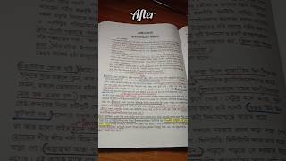 #রেইনকোট #গল্প||#hsc26#shorts #foryou #youtubeshorts #bangladesh 🇧🇩