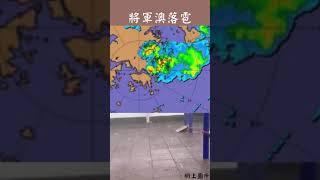 將軍澳落雹!? 男游泳遭電擊亡