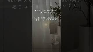 エアコンを1℃下げるだけで、電気代は年5,000円以上節約!?