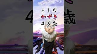 害悪キッズの正体とは！？#トーサ #スマブラ