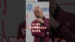 モチベーション爆上げ！9割がやっていない超効率的勉強法_01#Shorts