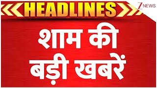 Top News Today: शाम की बड़ी खबरें | Pune Clash | Mohan Bhagwat | Malegaon Blast | Rahul Gandhi