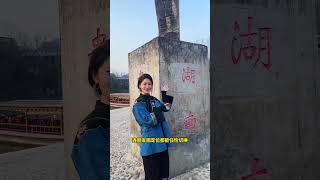 中国最缺心眼的两座古城！#旅行推荐官 #中国旅行  #旅游