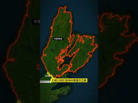 地球最小“万平”岛屿——布雷顿角岛，加拿大最被低估的秘境