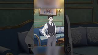 遇到八尺大人该如何逃脱？ #amazing #funny #funnyvideo #tiktok #youtubeshorts #gaming #anime #動漫 #漫畫 #vtuber #fyp