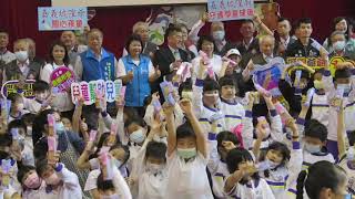 三好世賢111學年成果影片