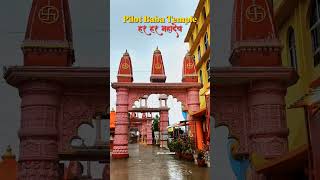 pilot baba temple 🛕 Sasaram #travel #bihar #mandir #sasaram