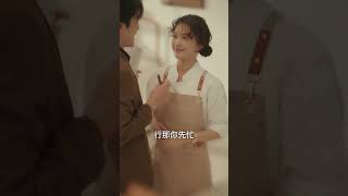 【失憶後和貧窮白月光閃婚了】EP26 | 被迫裝窮的首富總裁VS低調收租的果敢少女 #drama #精彩影视 #爱情 #chinesedrama