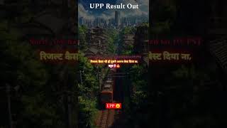 #uppolice #sadstatus #uppoliceconstable #result2024