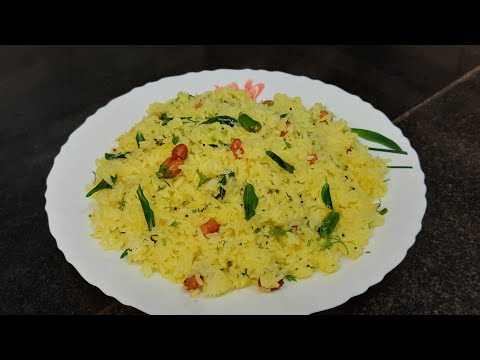 Lemon Rice Without Onion | Easy Lunch Box Recipe | Quick And Easy Recipe.