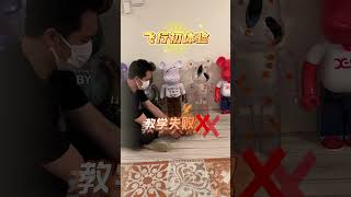 准备飞翔吧！少年。#萌宠出道计划 #宠物 #萌宠 #家有萌宠 #善待动物关爱生命 #是宠物更是家人