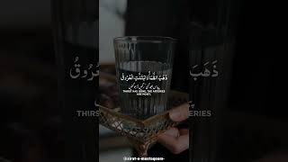 Iftar dua #Dua #iftardua #iftar #islamic #islam #shorts #ytshort #yts #islamicstatus #status