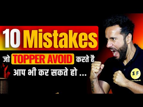 STUDENTS AVOID These 10 Mistakes - 100% Guaranteed SUCCESS!
