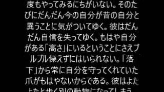 愛撫 梶井基次郎