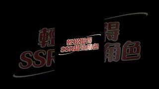 #jjkphantomparade #jjk #jujutsukaisen #phantomparade1107 #咒術迴戰 #咒術迴戰幻影夜行 #咒術迴戰官方手遊