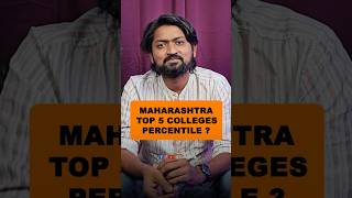 Top 5 Colleges ke Liye kitna Percentile Chahiye? | GanitAnk #viral #viralshorts #shorts #cet #mhtcet