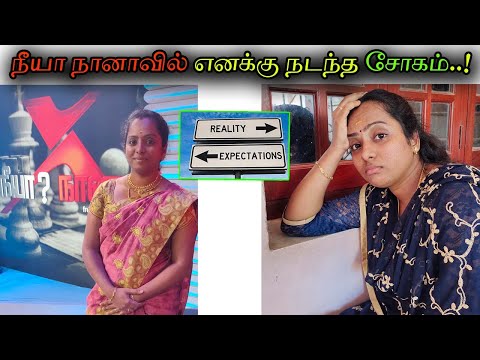 நீயா நானாவில் எனக்கு நடந்த சோகம் | Expectation VS Reality | NEEYA NANA | MTT RAGHAVI