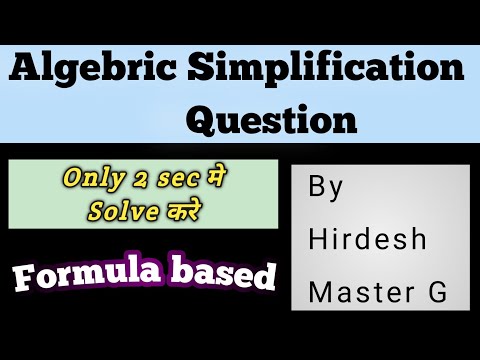 Algebric simplification, #short
