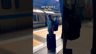 Ghar jaane ki khusi hi alag hoti hai..hai na? #minivlog #aspirantlife