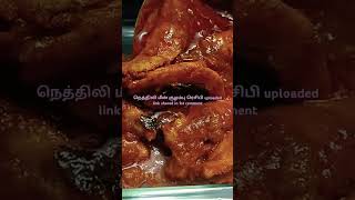 Sunday special #nethilimeen #meenkulambuintamil #sundayspecial #nonveg #healthyeating #food #youtube