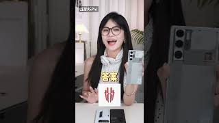 游戏手机很鸡肋？这三台冷门宝藏游戏手机，包带你上无敌战神！ #游戏手机 #红魔游戏手机 #ROG游戏手机 #学生党手机推荐 红魔手机，红魔9spro，努比亚，努比亚z60ultra，Rog6 ，Iq