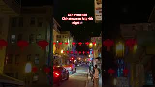 #舊金山 San Francisco Chinatown on July 4th night🇺🇸🎈