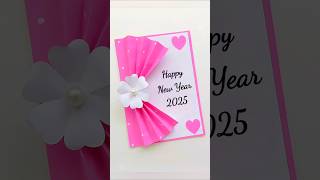 Happy New Year 2025 Card 🥰💞 #newyear #shortsvideo #youtubeshorts #newyearcard #diy #newyearcard2025